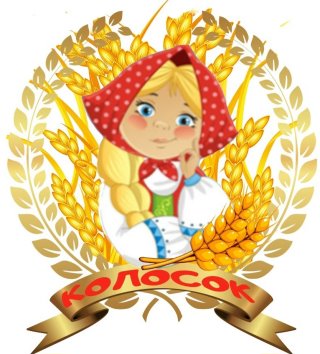 МДОУ детский сад "Колосок"