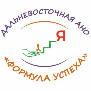 Формула успеха