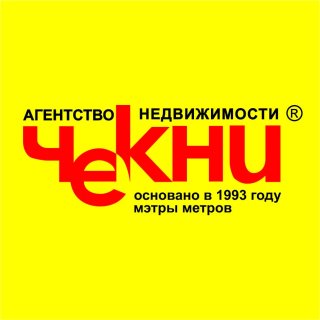 Недвижимость Чекни