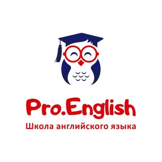 Pro.English | Английский язык в Курске