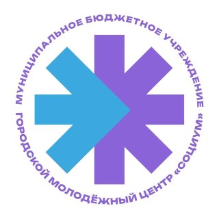 МБУ «ГМЦ «Социум»