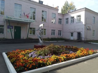 Детская школа искусств №2 г. Сарапул