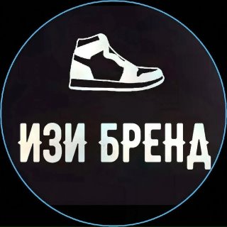 ИЗИ бренд