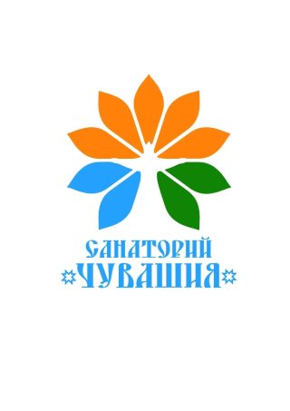 Санаторий "Чувашия"