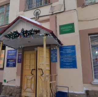 ООО "УК РЭУ №9"