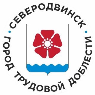 КУМИ Администрации Северодвинска
