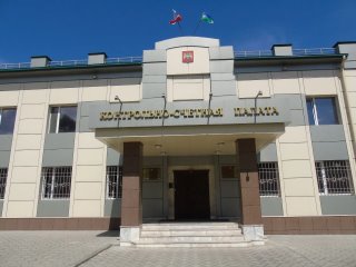 Контрольно-счетная палата Кабардино-Балкарской Республики