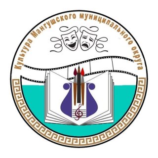 Отдел культуры администрации Мангушского муниципального округа