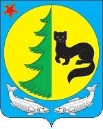 Собрание депутатов муниципального района имени Полины Осипенко