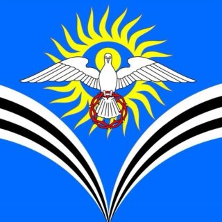 Администрация Троицкого сельского поселения Крымского района