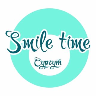 Фотосессии Сургут «Смайл Тайм»