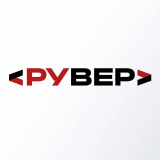 Рувер – системы видеонаблюдения.