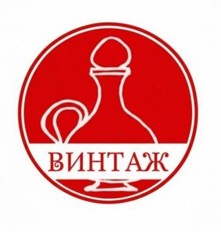 Магазин Винтаж