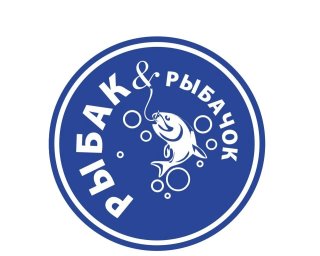 Рыбак&Рыбачок
