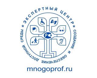 Грамотная доступность