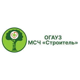 Медико-санитарная часть «Строитель» ТОМСК