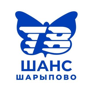 Шанс- новости Шарыпово