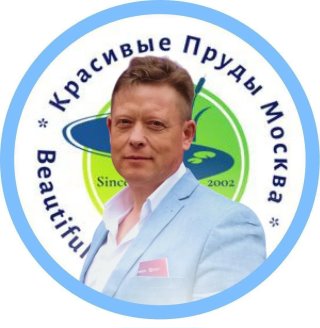 Виктор Суханов Красивые пруды Москва