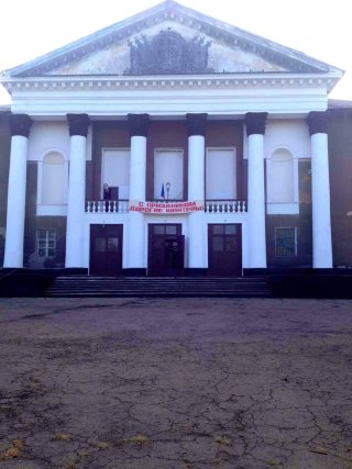 МБУ "ДК им.Горького"