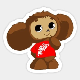 МДОУ "Детский сад "Чебурашка" г. Новодвинск