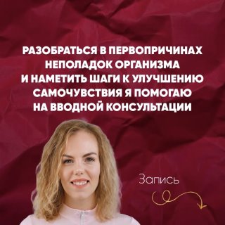 Кинезиофитнес с Викторией Ситниковой