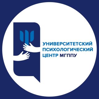 Университетский многопрофильный психологический центр МГППУ