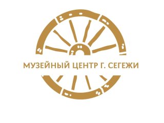 Музейный центр Сегежи