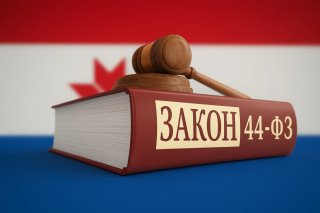 ГКУ РМ "Региональный центр организации закупок"