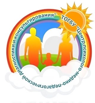 Центр психолого-медико-педагогической диагностики и консультирования