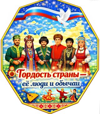 МБДОУ МО г.Краснодар "Центр-детский сад №122"