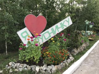 МБДОУ «ЦРР -Детский сад N5 “Брусничка» г. Покровск