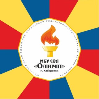 МБУ СОЛ "Олимп"