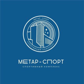 МБУ СК "МЕТАР-СПОРТ" Г. ЧЕЛЯБИНСКА