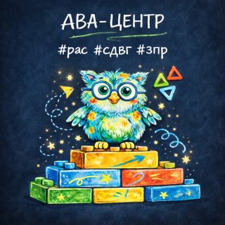 АВА-центр «МИРРАС» | Москва