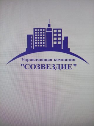 ООО "УК СОЗВЕЗДИЕ"