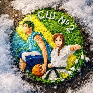 МБУ ДО СШ № 2 ИМ. В.П. ФИОНОВА Г. ТУАПСЕ