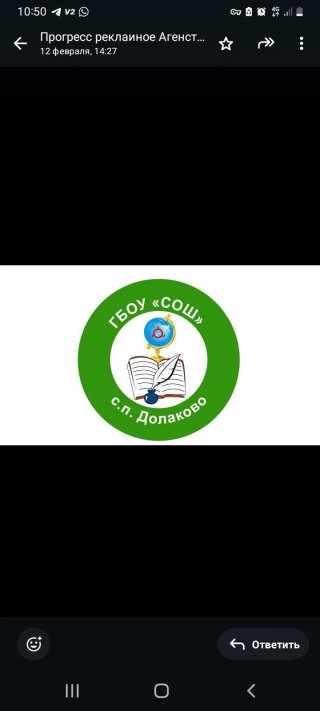 ГБОУ СОШ с.п. Долаково