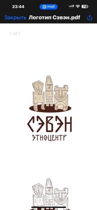 «СЭВЭН» этнический центр Хабаровск