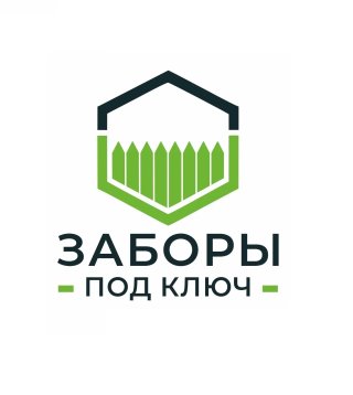 🏡Забор под ключ , навесы для авто Москва и МО.