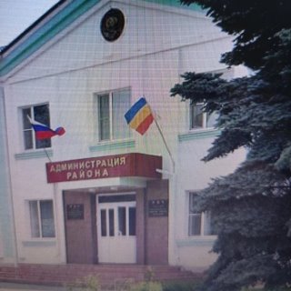 Финансовый отдел Администрации Зимовниковского района