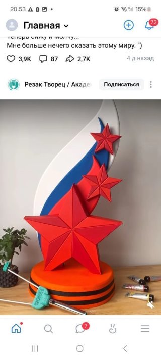 ГБУДО ЛНР "Алчевский ценр внешкольной работы"