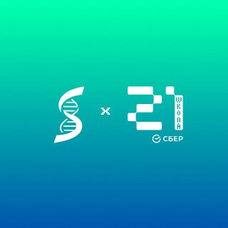 Цифровой кампус