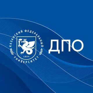КФУ | Дополнительное образование