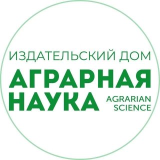 АГРАРНАЯ НАУКА