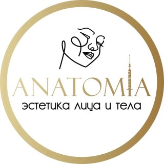 «Анатомия эстетики лица и тела»