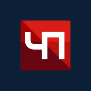 ЧП Полевской | Криминал | Происшествия | ДТП
