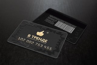 Люди в Тренде