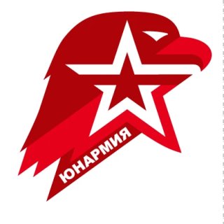 Форма ЮНАРМИЯ официальный производитель