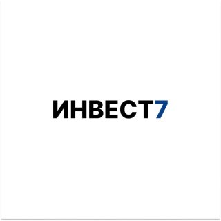 ИНВЕСТ7 | Коммерческая недвижимость