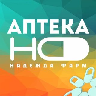 Аптеки Надежда-Фарм